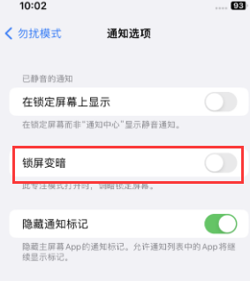 苹德安果维修分享iPhone主屏幕壁纸显得模糊怎么办