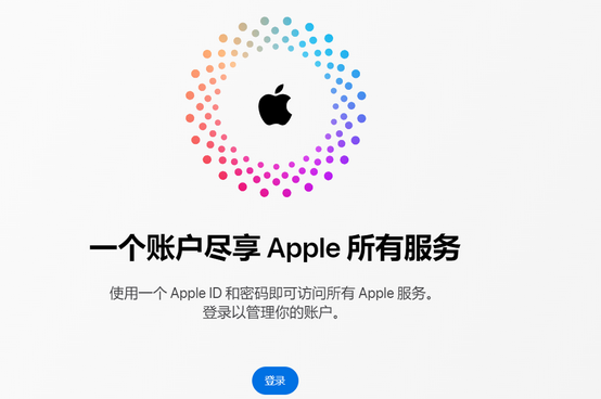 德安iPhone维修中心分享iPhone下载应用时重复提示输入账户密码怎么办 