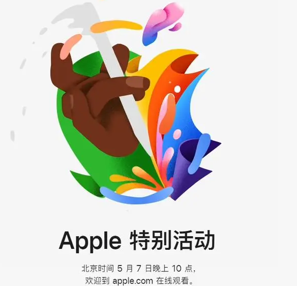 德安德安ipad维修服务点分享新款iPad Pro和iPad Air要来了