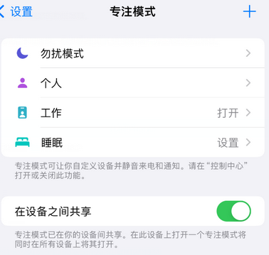 德安iPhone维修服务分享可在指定位置自动切换锁屏墙纸 