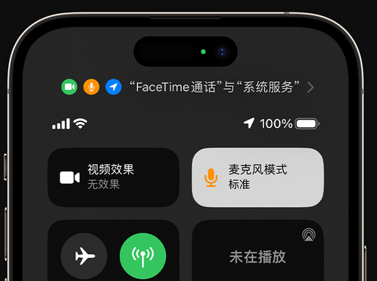 德安苹果授权维修网点分享iPhone在通话时让你的声音更清晰 