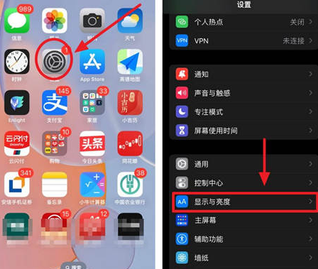 德安苹果15换屏服务分享iPhone15屏幕常亮怎么办