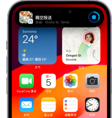 德安apple维修服务分享两台iPhone靠近即可共享照片和视频 