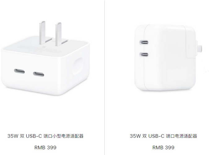 德安苹果15服务店分享iPhone15系列会不会有35W有线充电