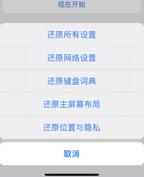 德安apple服务站点分享iPhone上个人热点丢失了怎么办