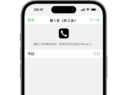 德安apple维修店分享如何通过iCloud网页查找iPhone位置