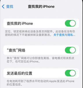 德安apple维修店分享如何通过iCloud网页查找iPhone位置 