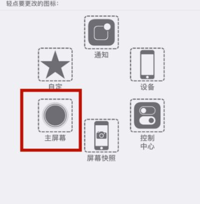 德安苹德安果维修网点分享iPhone快速返回上一级方法教程