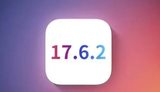 德安苹果维修店铺分析iOS 17.6.2即将发布 