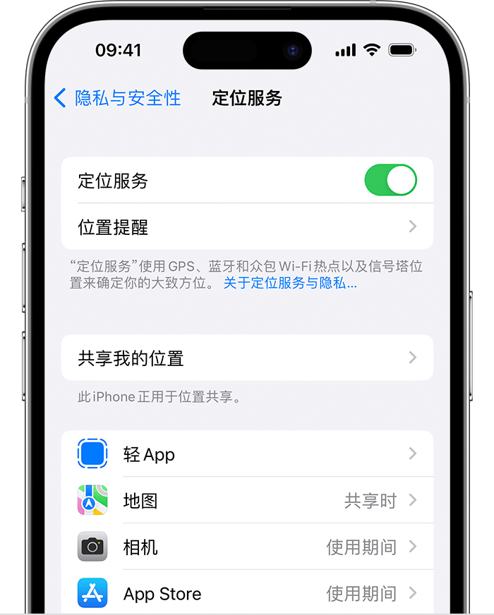 德安苹果维修网点分享如何在iPhone上阻止个性化广告投放 