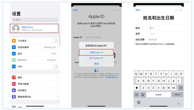 德安苹果维修网点分享:Apple ID有什么用?新手如何注册iPhone14 ID? 