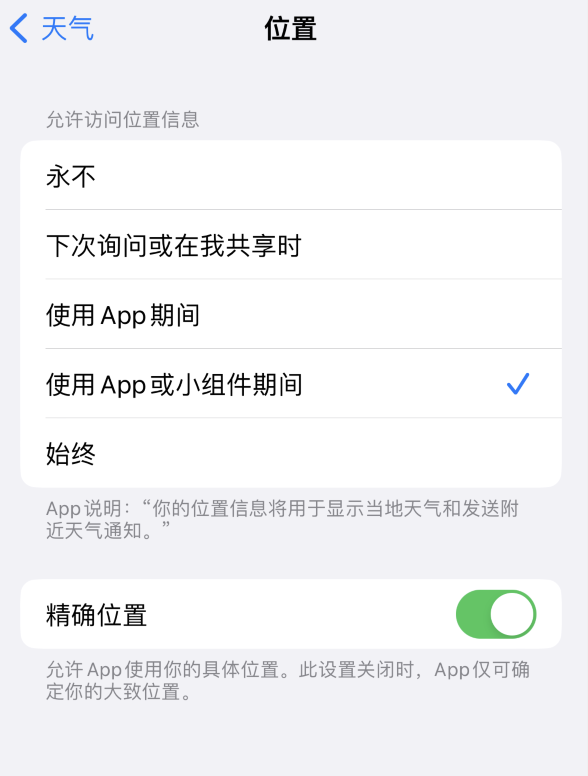 德安苹果服务网点分享你会去哪购买iPhone手机？如何鉴别真假 iPhone？ 