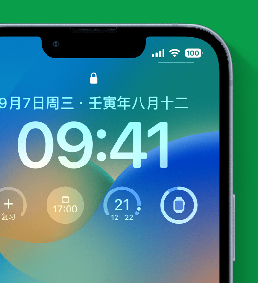 德安苹果手机维修分享官方推荐体验这些 iOS 16 新功能 