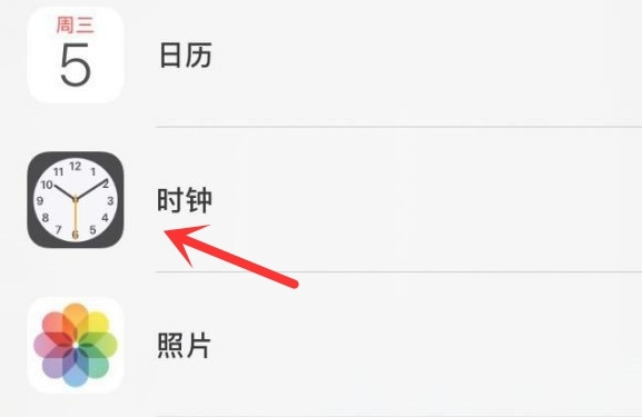 德安苹果手机维修分享iPhone手机如何添加时钟小组件 