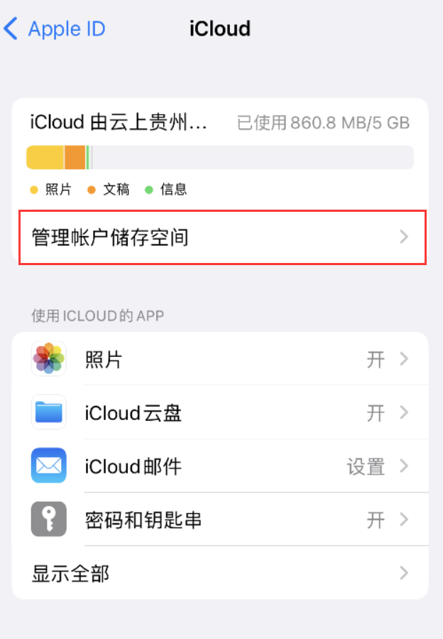 德安苹果手机维修分享iPhone 用户福利 