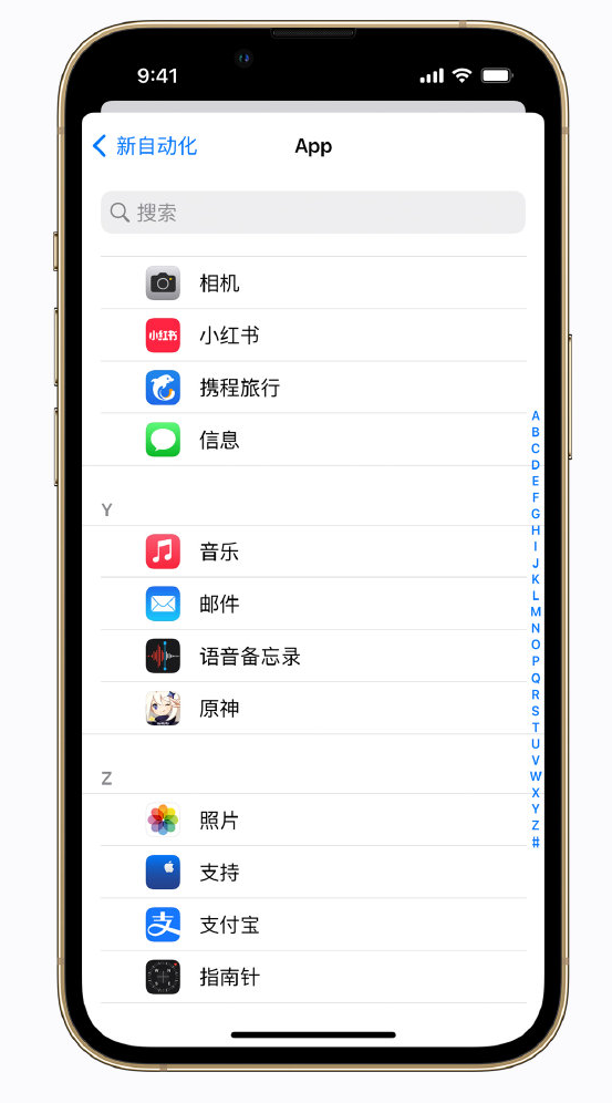 德安苹果手机维修分享iPhone 实用小技巧 