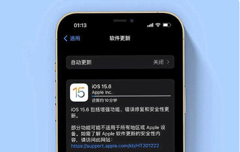 德安苹果手机维修分享iOS 15.6续航怎么样 