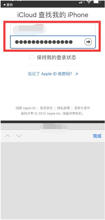 德安苹果13维修分享丢失的iPhone13关机后可以查看定位吗 