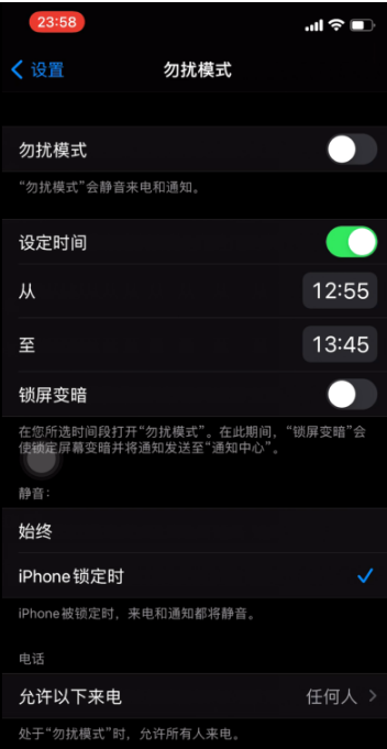 德安苹果手机维修分享如何使用iPhone能更好的保护个人隐私 