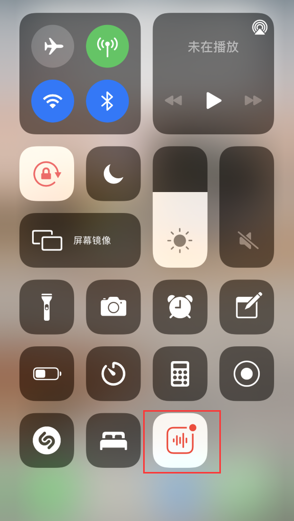 德安苹果手机维修分享iOS 14 隐藏功能 
