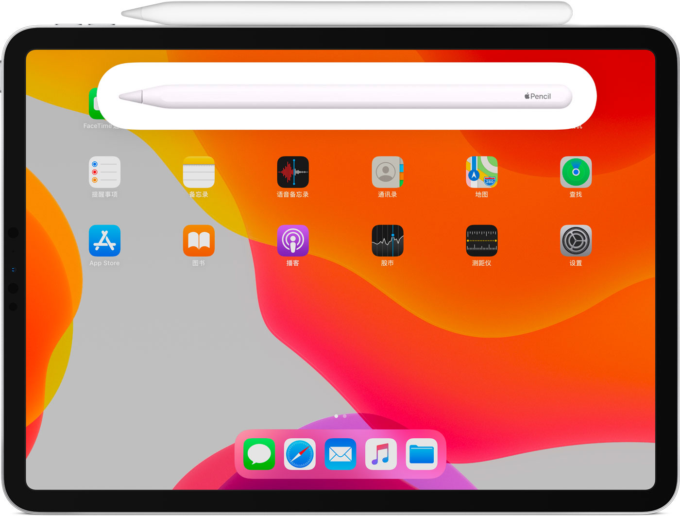 德安苹果手机维修分享iPad Pro 如何与 Apple Pencil 配对连接 