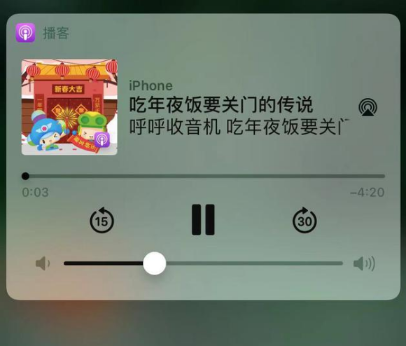 德安苹果手机维修分享让 Siri 陪你过春节 
