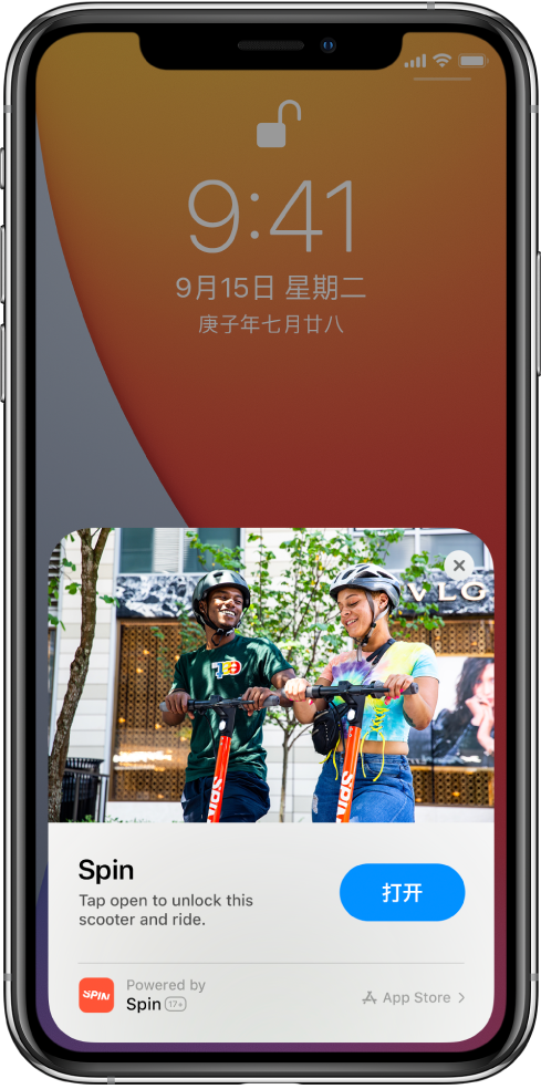 德安苹果手机维修分享升级 iOS 14 之后，如何在 iPhone 上使用“轻 App” 