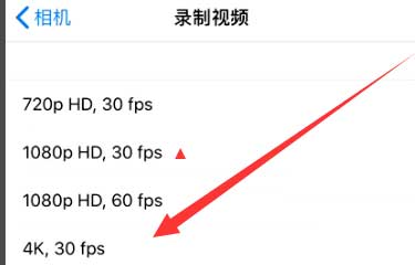 德安苹果手机维修分享iPhone12拍视频闪屏怎么办 