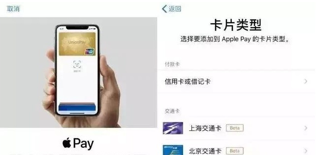 德安苹果手机维修分享iPhone12 手机NFC使用方法 