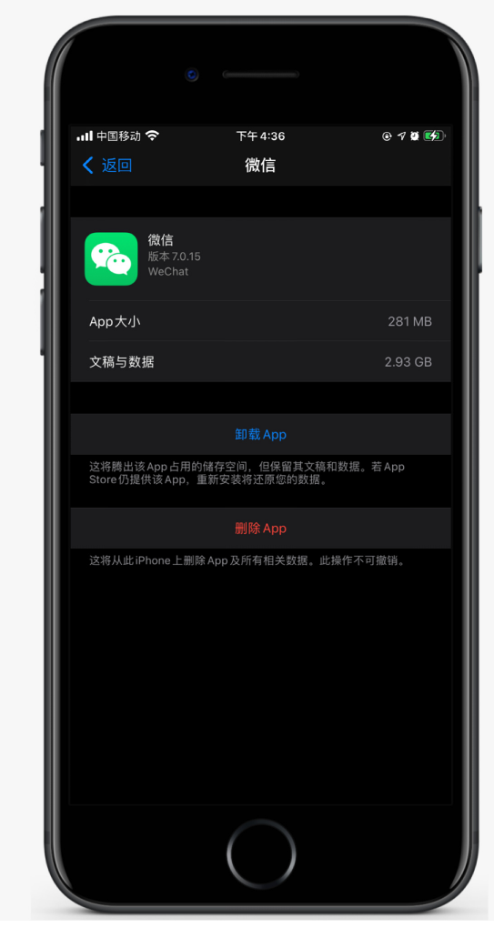 德安苹果手机维修分享如何清理 iPhone12中的「其他」 
