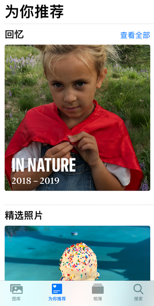 德安苹果手机维修分享iOS 14 照片小组件如何删除不想看到的图片 