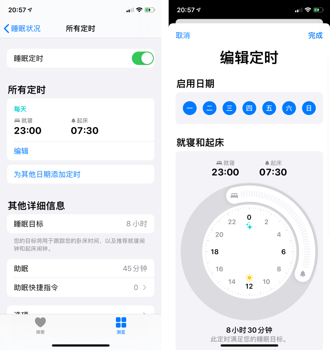 德安苹果手机维修分享watchOS 7 教程 