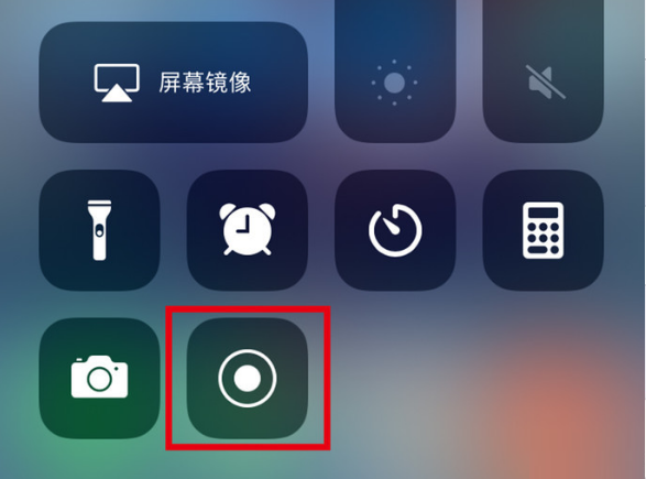 德安苹果手机维修分享iPhone12录屏方法教程 