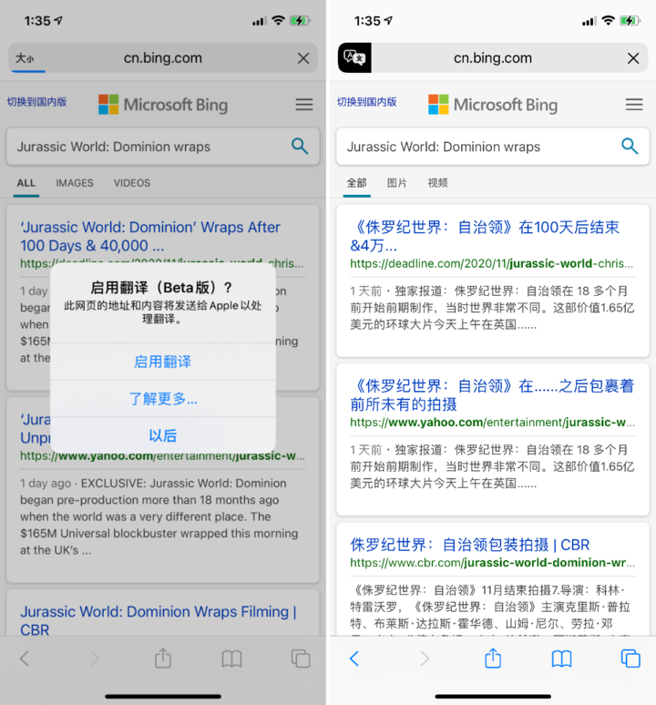 德安苹果手机维修分享iOS 14.2 教程 