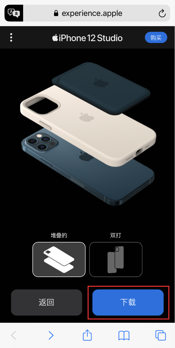 德安苹果手机维修分享选购 iPhone 12 必备 