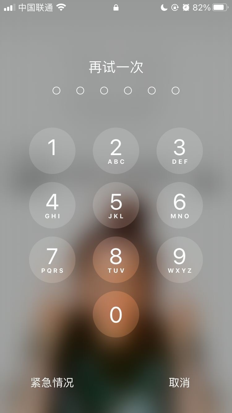 德安苹果手机维修分享iPhone手机丢失后时间怎么做最安全 
